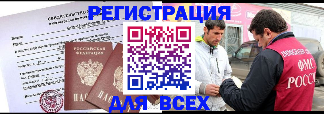 пропишу в квартире в Нижних Сергах