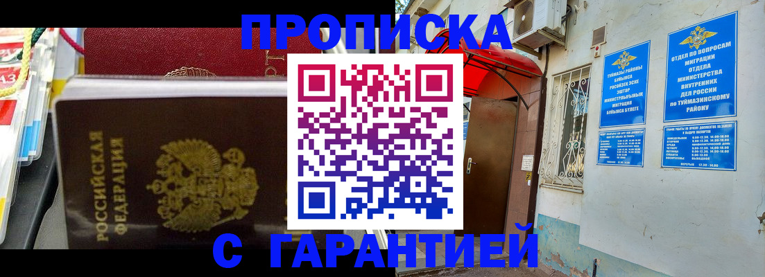 регистрация для дет. сада в Нижних Сергах